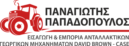 Λογότυπο Παπαδόπουλος